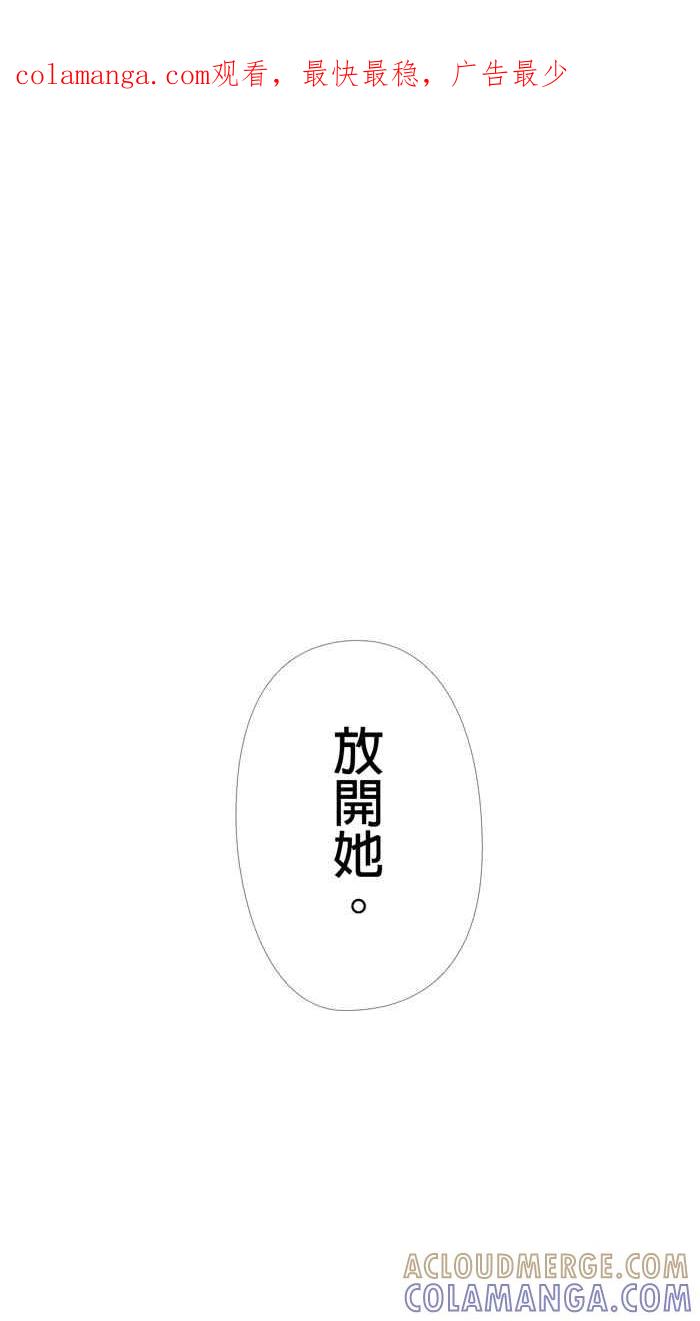 《无赖绅士娇千金》[第11话] 姐姐英明！ 第1页