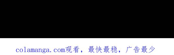 《新暗行御史》第11话 第42页