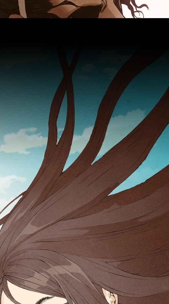《新暗行御史》第11话 第8页