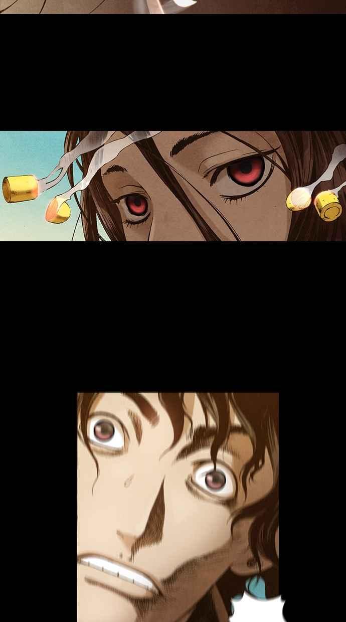 《新暗行御史》第11话 第2页