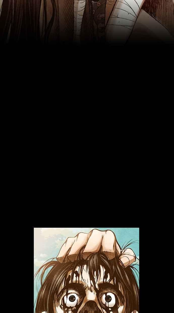 《新暗行御史》第11话 第22页