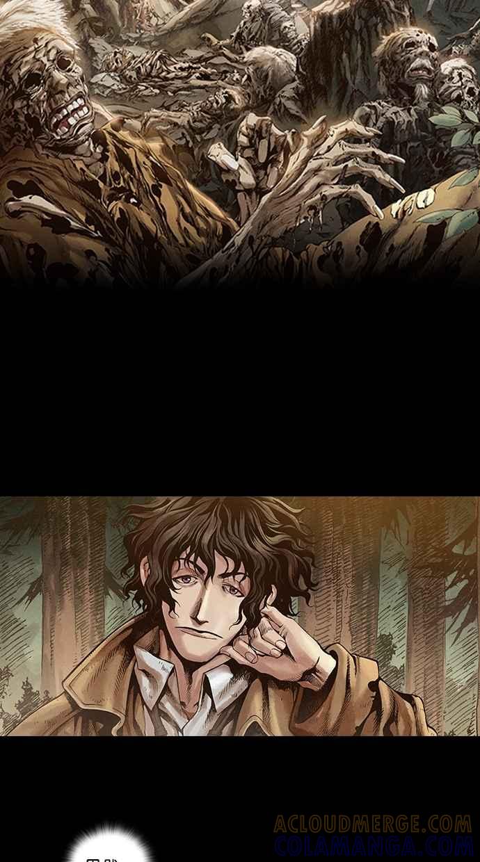 《新暗行御史》第12话 第33页