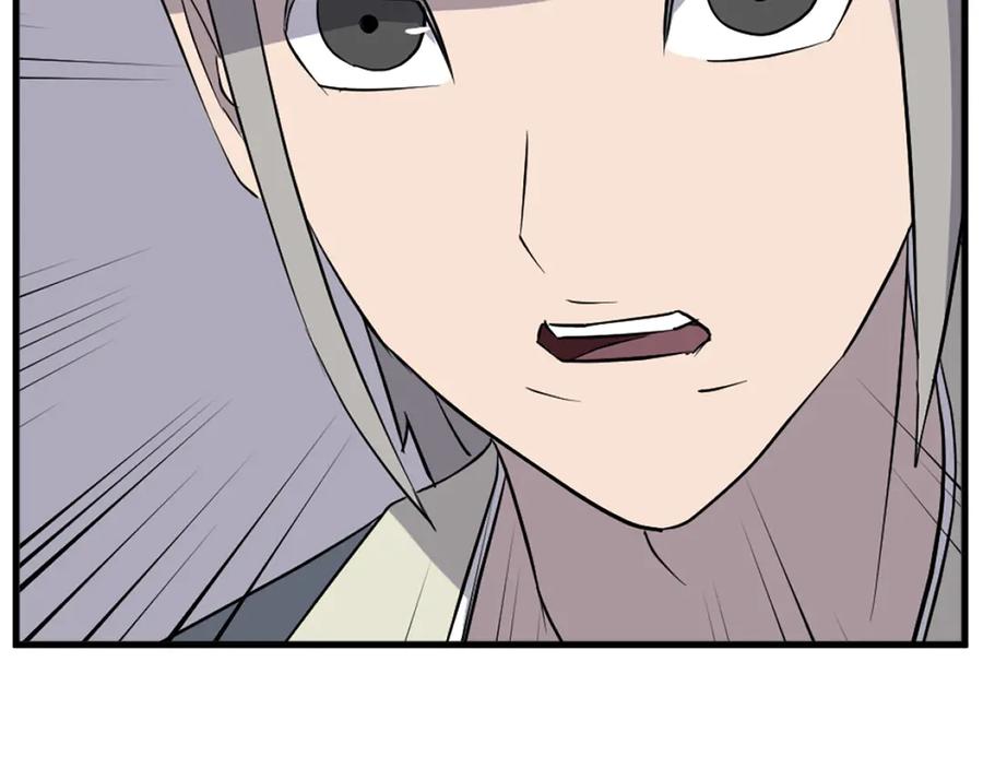 《重生不死尊》第193话 暗王的情报 第36页