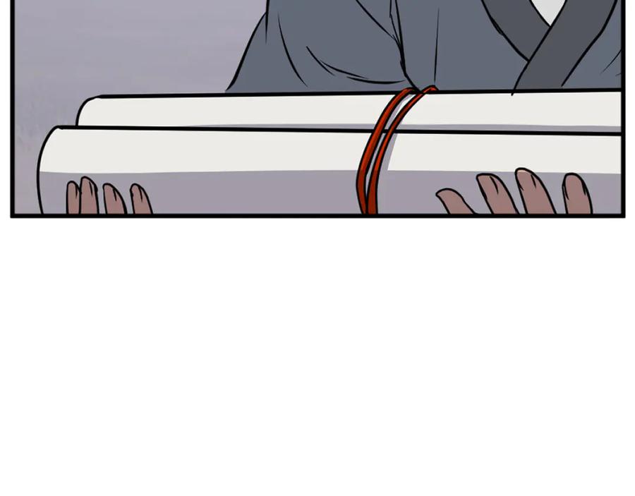 《重生不死尊》第193话 暗王的情报 第39页
