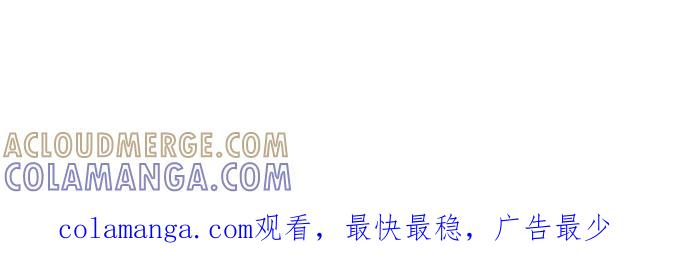 《无赖绅士娇千金》[第1话] 转校生与风纪队长 第43页