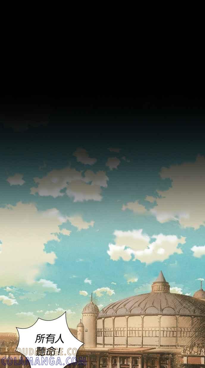 《新暗行御史》第2话 第19页