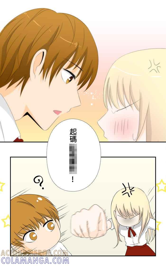 《无赖绅士娇千金》[第3话] 英雄救美不错呀! 第37页