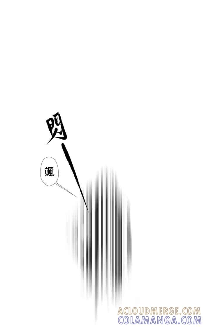 《无赖绅士娇千金》[第3话] 英雄救美不错呀! 第3页