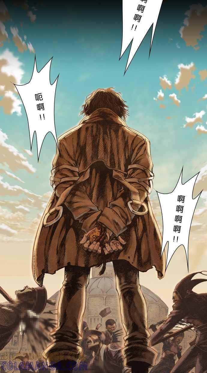 《新暗行御史》第3话 第40页
