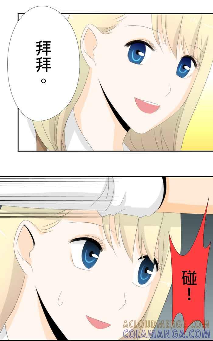 《无赖绅士娇千金》[第3话] 英雄救美不错呀! 第35页