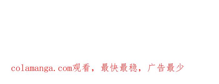 《无赖绅士娇千金》[第3话] 英雄救美不错呀! 第42页