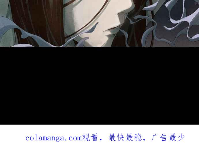 《新暗行御史》第4话 第54页