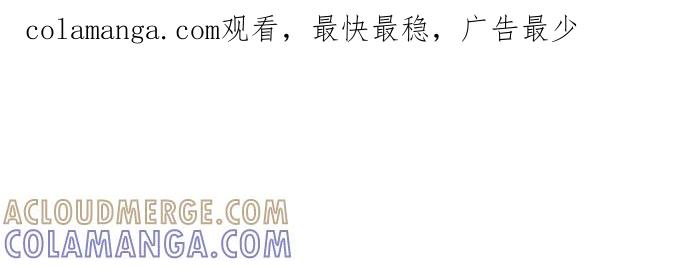 《无赖绅士娇千金》[第5话] 戏剧性三角恋_ 第1页