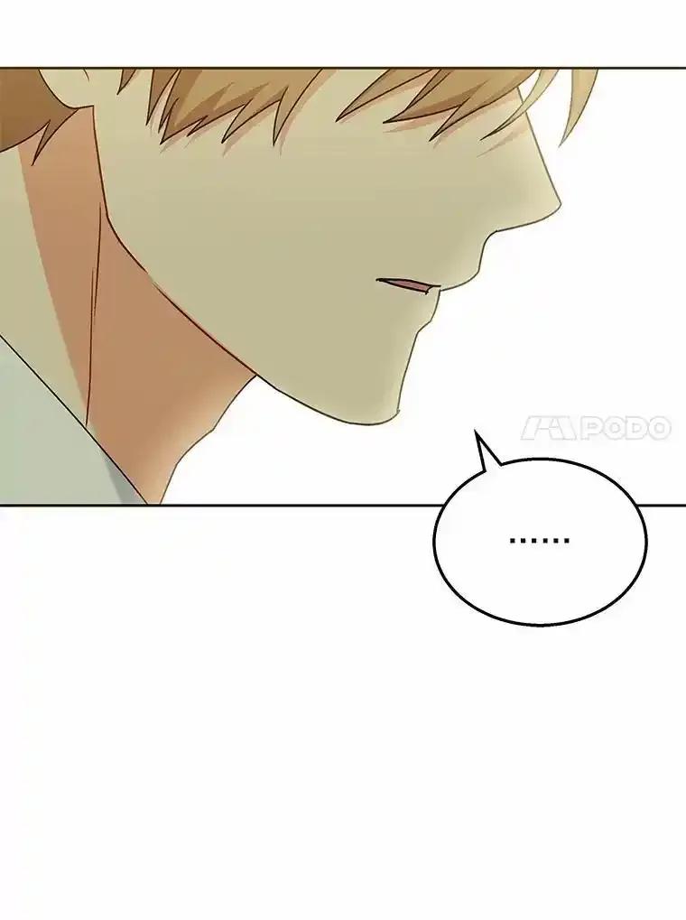《你好？兽医先生！》63.他是骗子_ 第11页