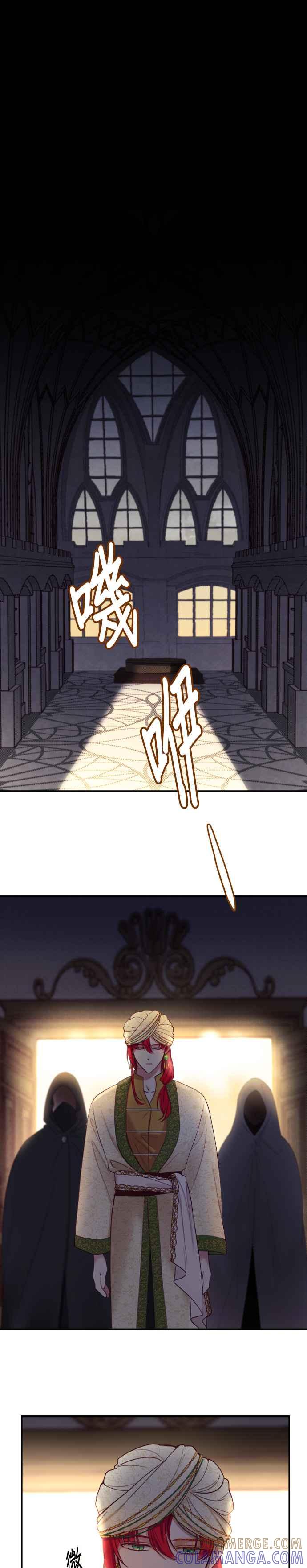 《神灯精灵亚美娜》第66话 第7页