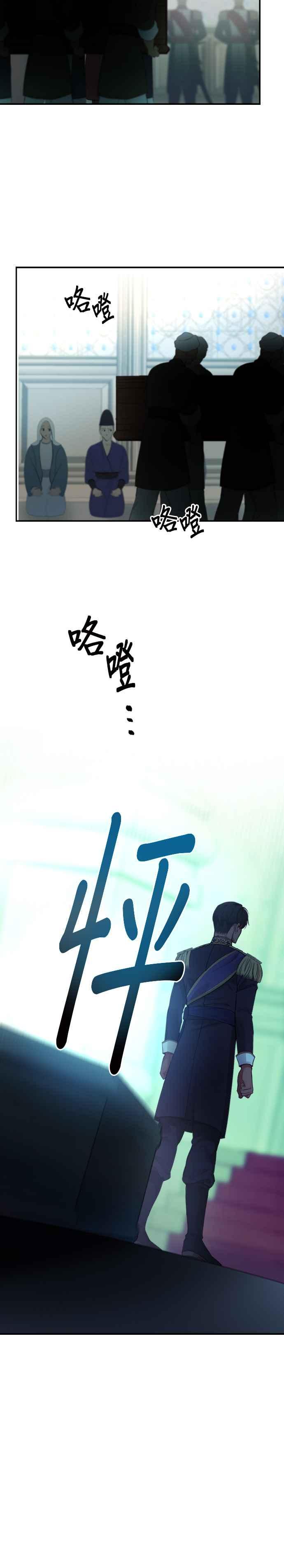 《神灯精灵亚美娜》第68话 第6页