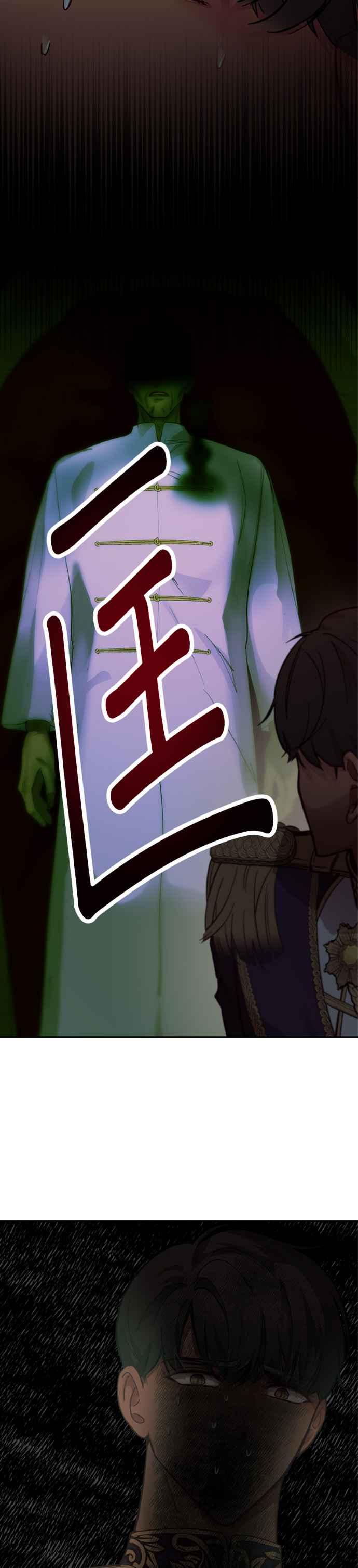 《神灯精灵亚美娜》第68话 第8页