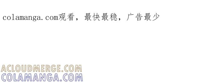《无赖绅士娇千金》[第6话] 御姐 第1页