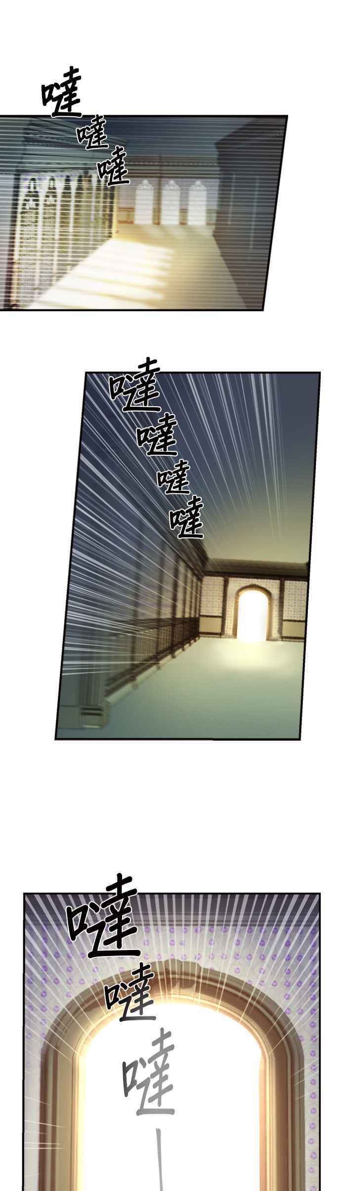 《神灯精灵亚美娜》第73话 第10页
