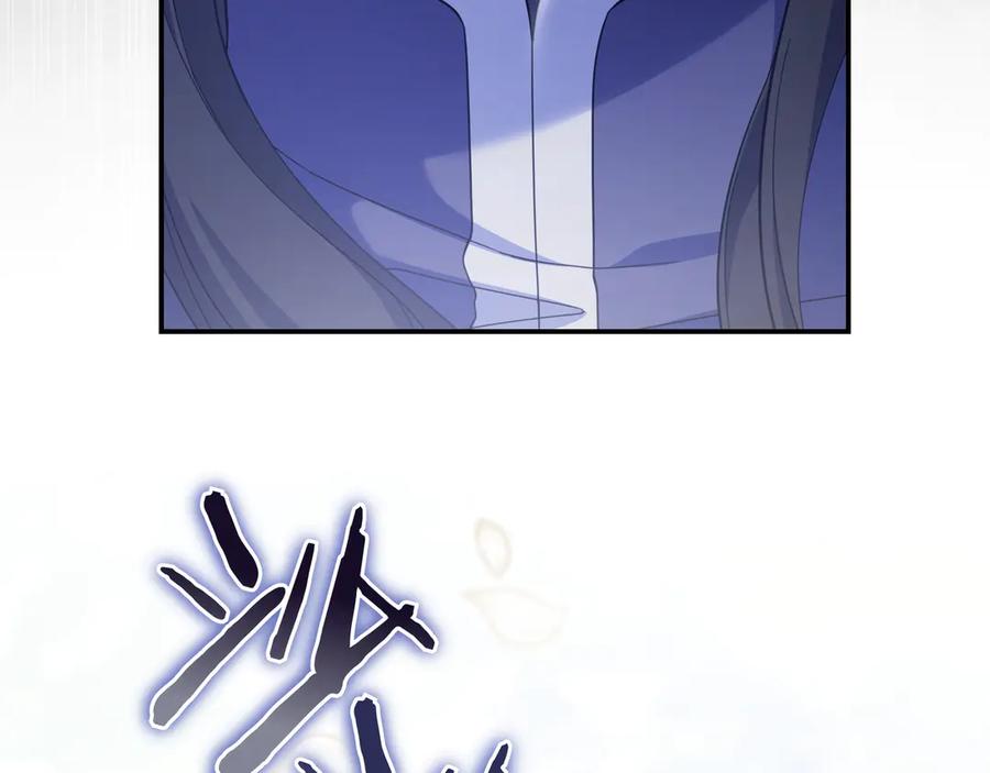 《只想在反派爸爸身边躺平》第10话 开门 第78页