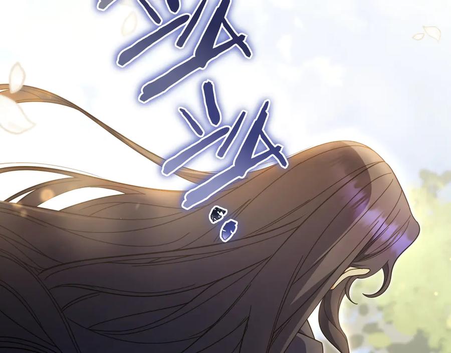 《只想在反派爸爸身边躺平》第10话 开门 第79页