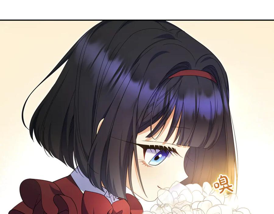 《只想在反派爸爸身边躺平》第10话 开门 第74页