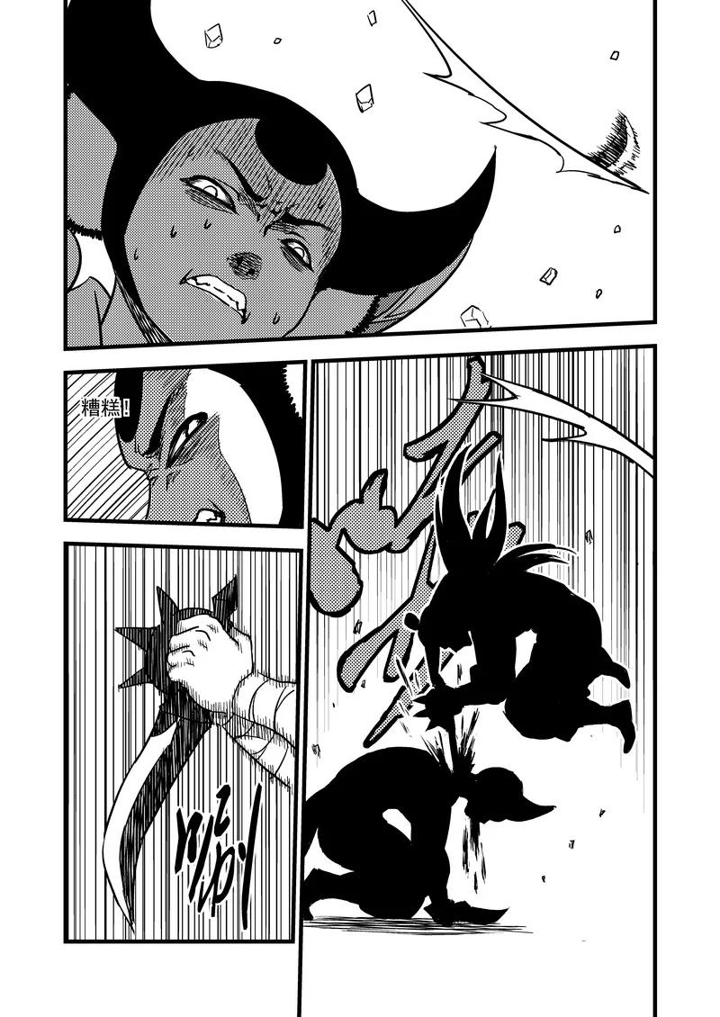 虎x鹤 妖师录 96 黑衣人（下） 第14页