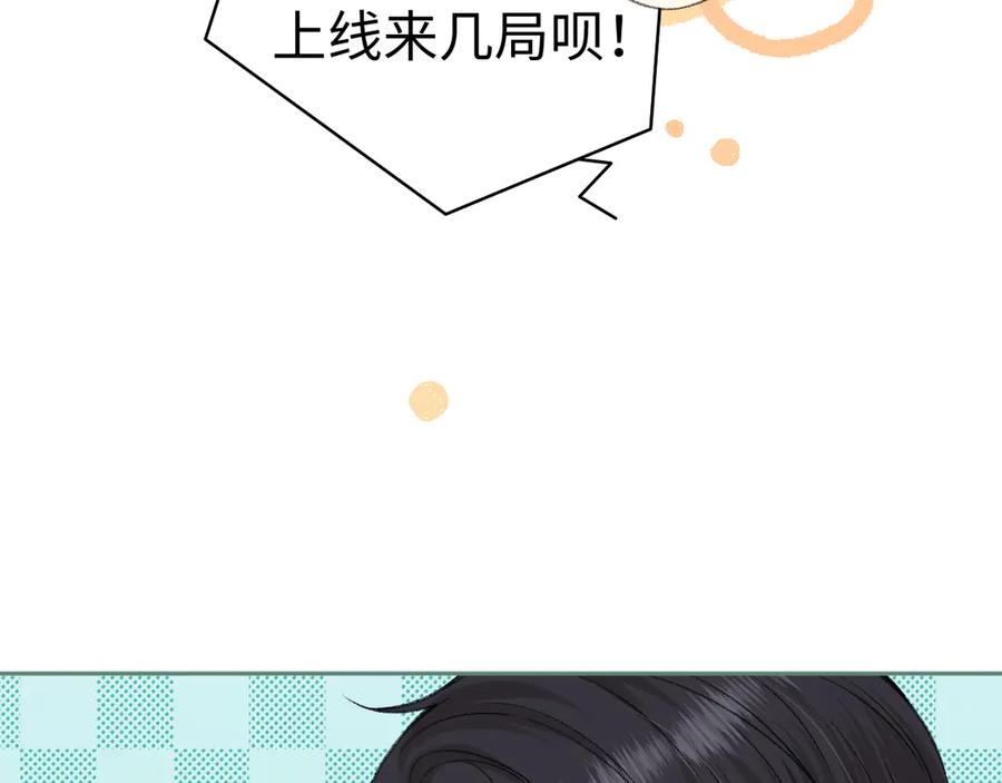 难哄 107 醉话 第135页