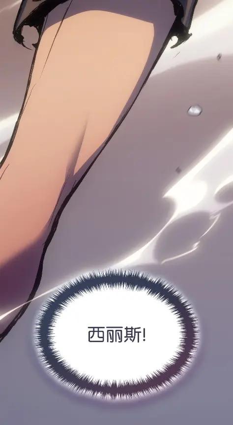 《拳王转世》12 艾尔本海姆 第116页