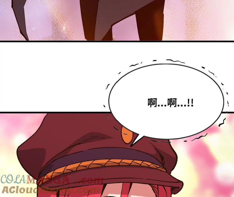 勇者X女魔王 122 决定了 第7页