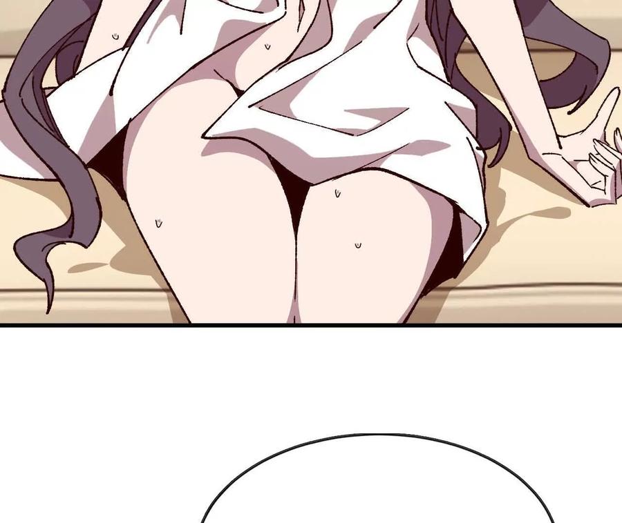 勇者X女魔王 122 决定了 第18页