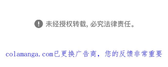 《无限升级in武林》[第129话] 那个家伙 第158页