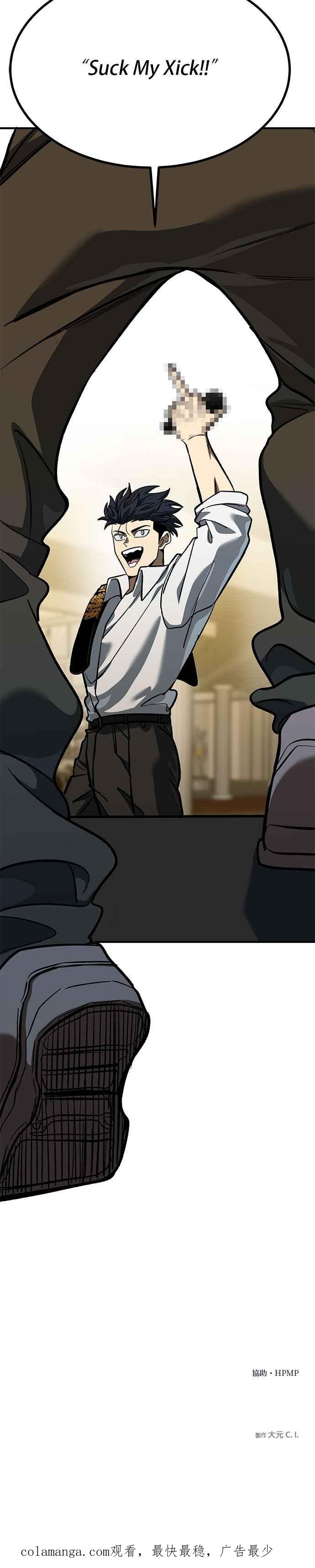 《八角笼的帝王》第130话 第38页