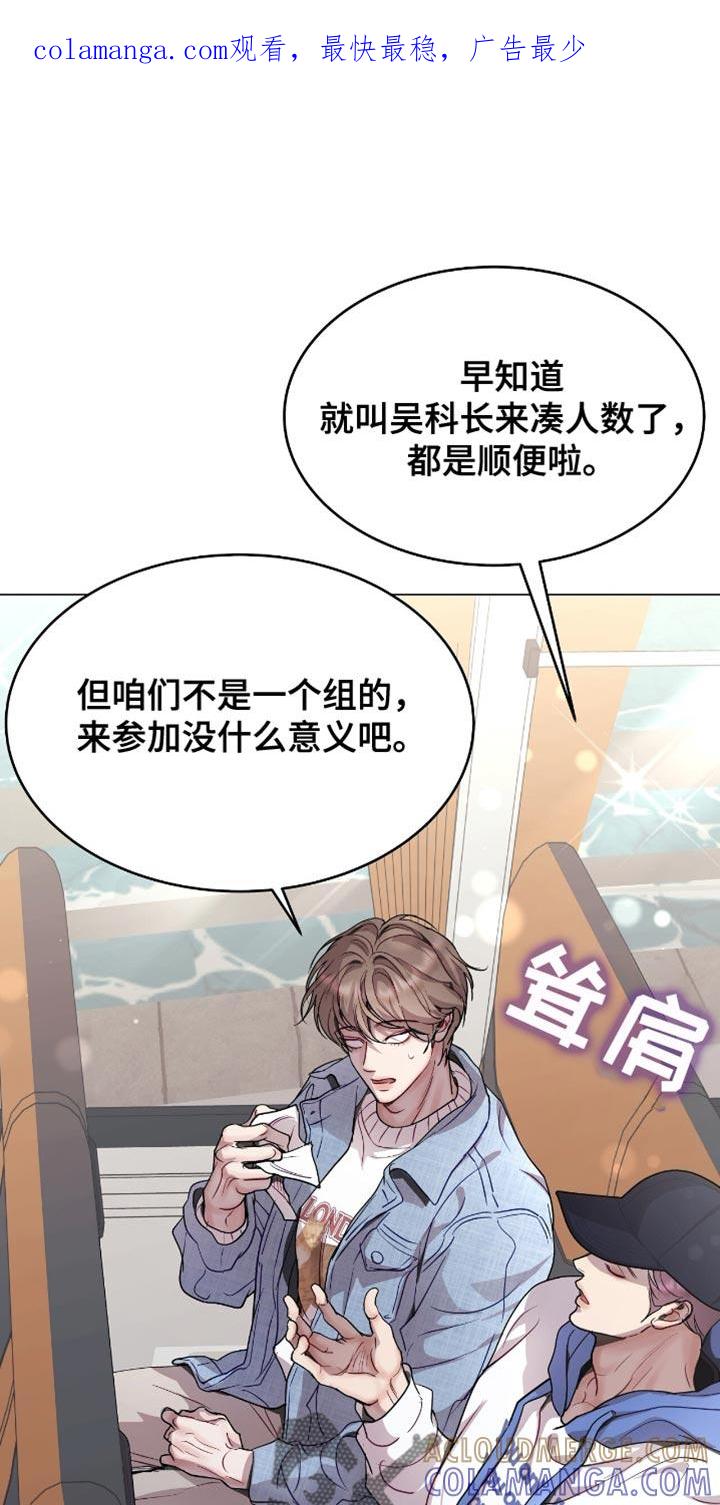 《虚情假意》第140章：都别争了 第1页
