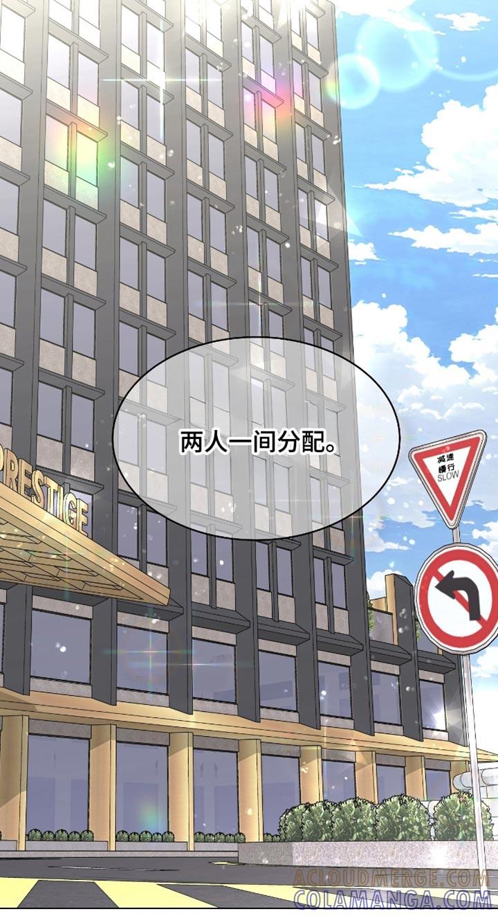 《虚情假意》第140章：都别争了 第15页