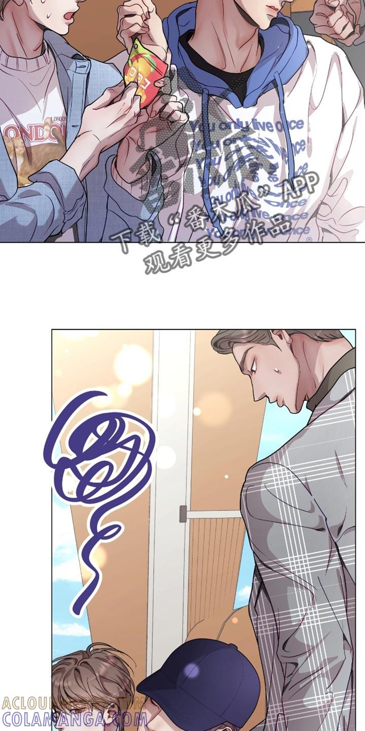 《虚情假意》第140章：都别争了 第11页
