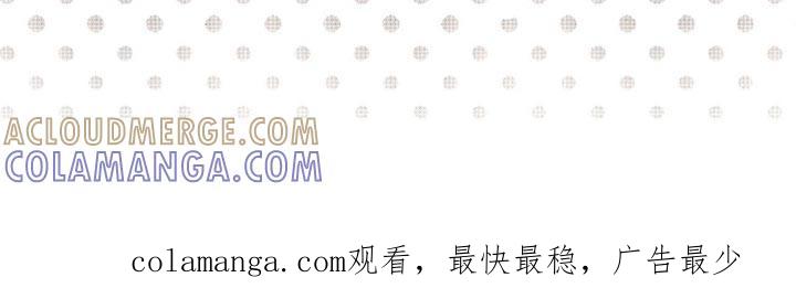 《虚情假意》第140章：都别争了 第29页