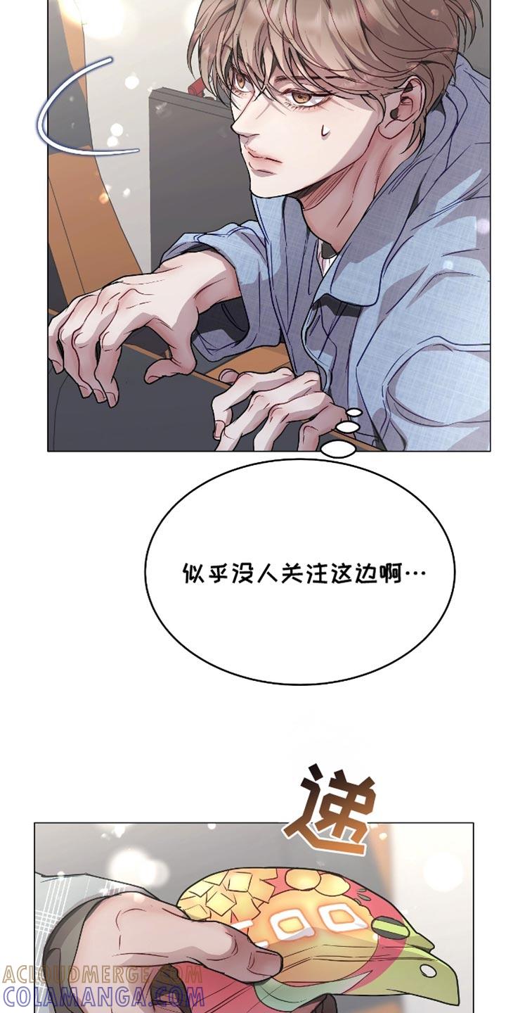 《虚情假意》第140章：都别争了 第5页