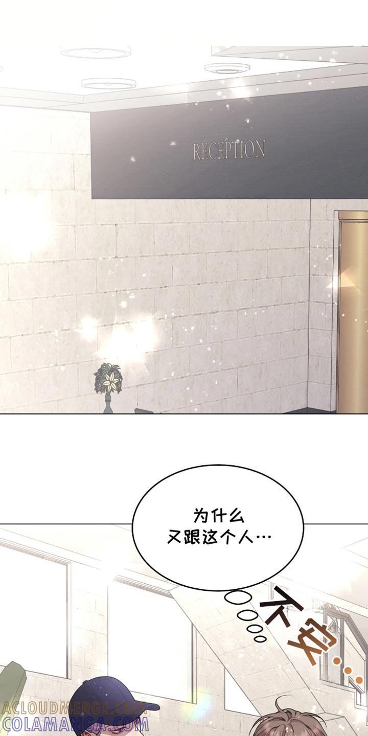 《虚情假意》第140章：都别争了 第21页