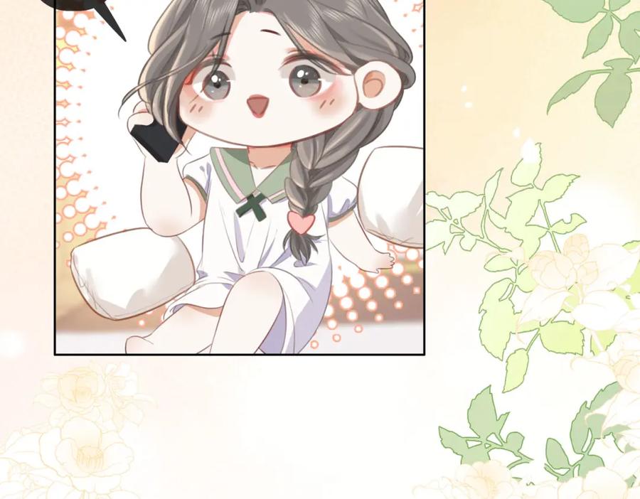 顾小姐和曲小姐 第14话 钻石乌龙 第10页