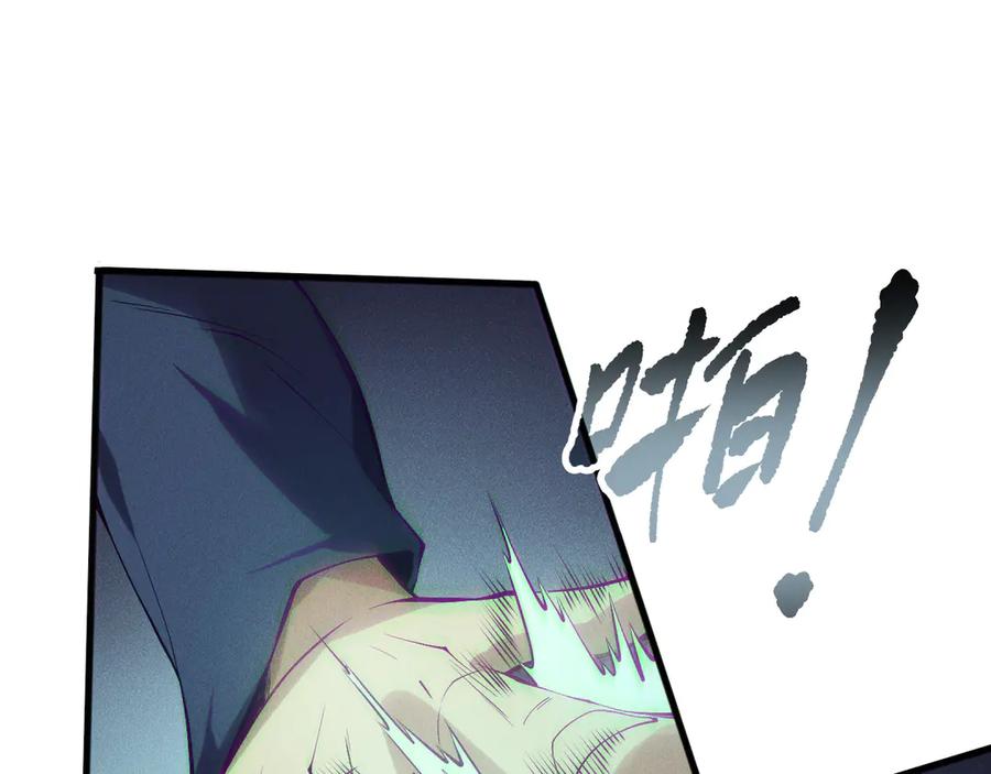 死灵法师！我即是天灾 第155话 白神震惊 第34页