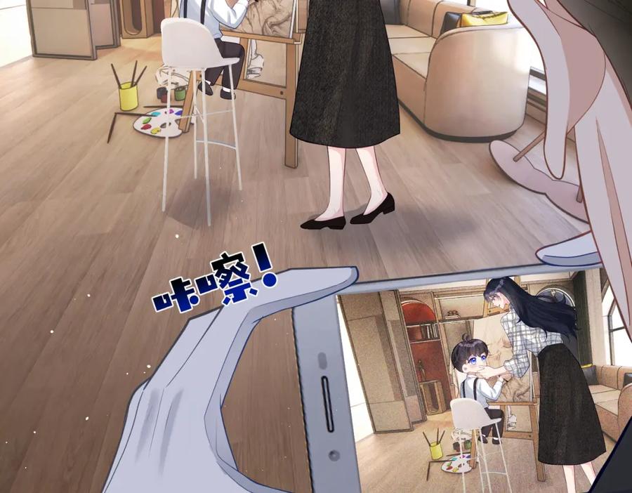 《天降萌宝：霍爷请签收》第16话 揭秘萌宝身世 第11页