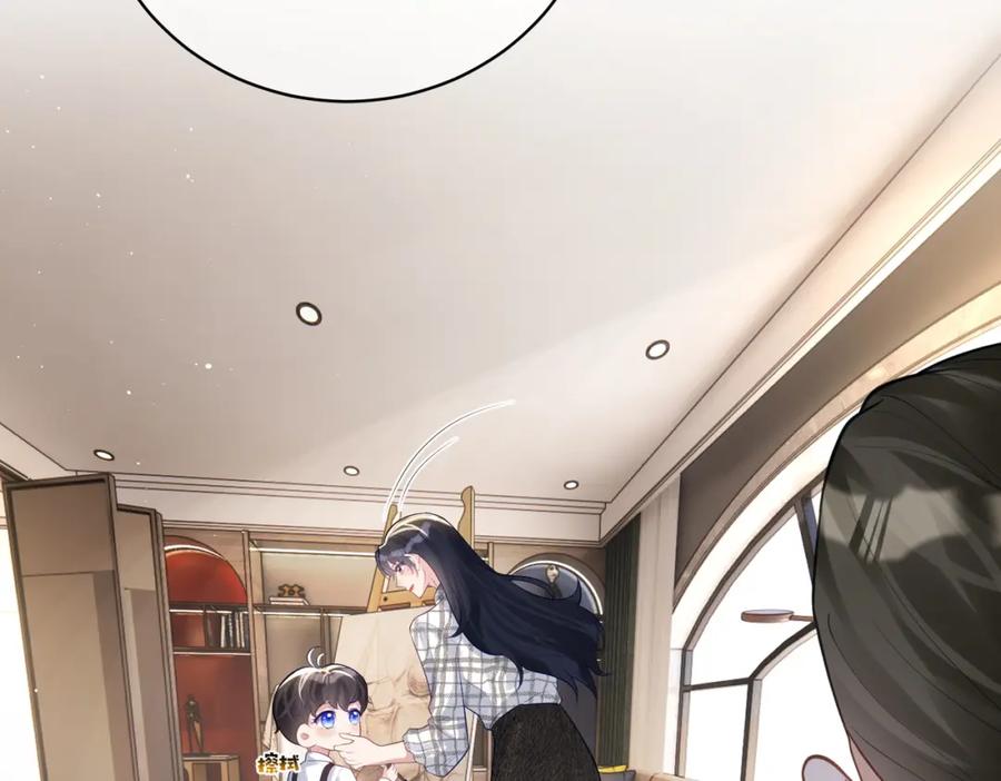 《天降萌宝：霍爷请签收》第16话 揭秘萌宝身世 第10页