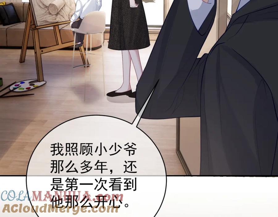 《天降萌宝：霍爷请签收》第16话 揭秘萌宝身世 第9页