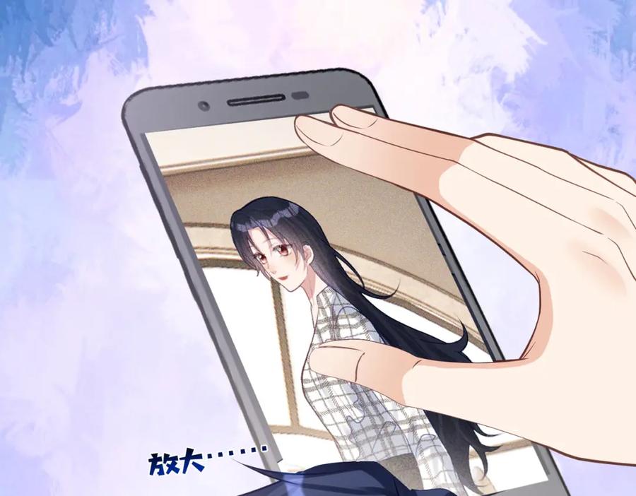 《天降萌宝：霍爷请签收》第16话 揭秘萌宝身世 第15页