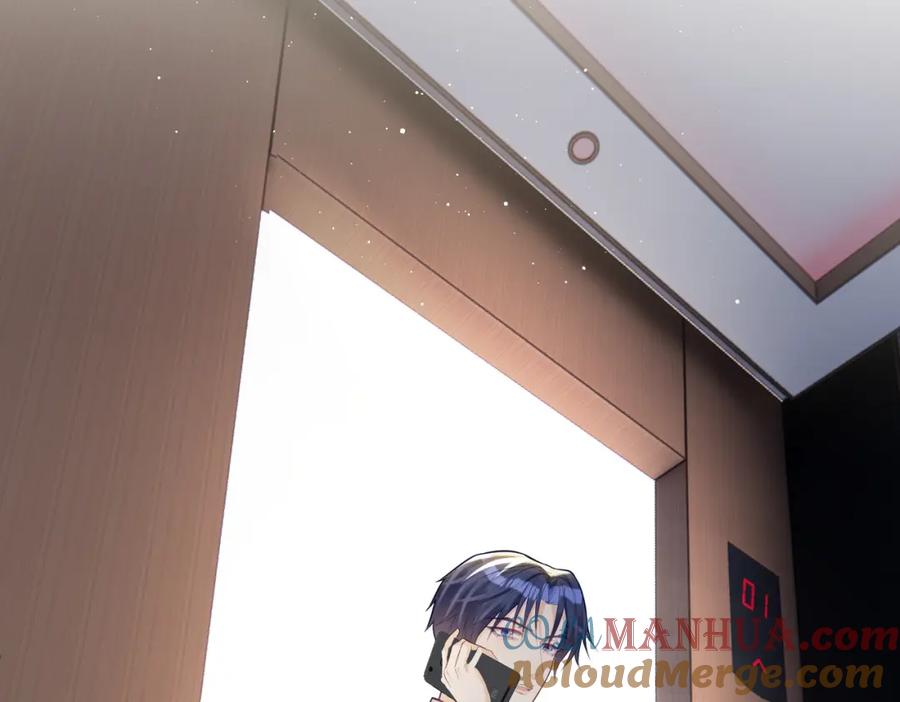 《天降萌宝：霍爷请签收》第16话 揭秘萌宝身世 第5页