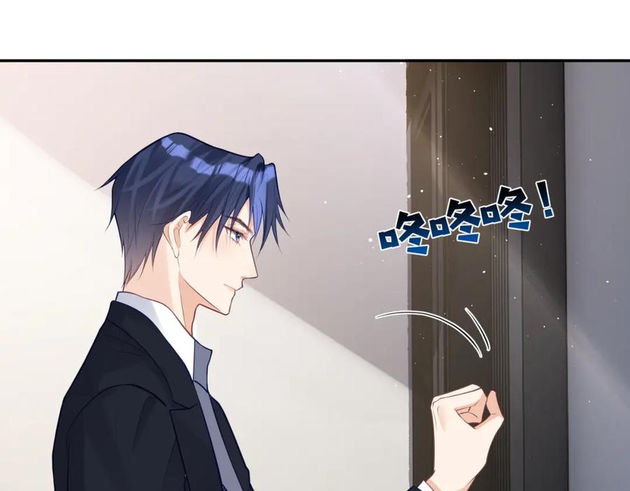 《天降萌宝：霍爷请签收》第16话 揭秘萌宝身世 第18页