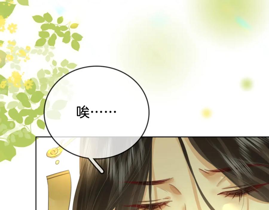 顾小姐和曲小姐 第16话 醋不自知 第91页