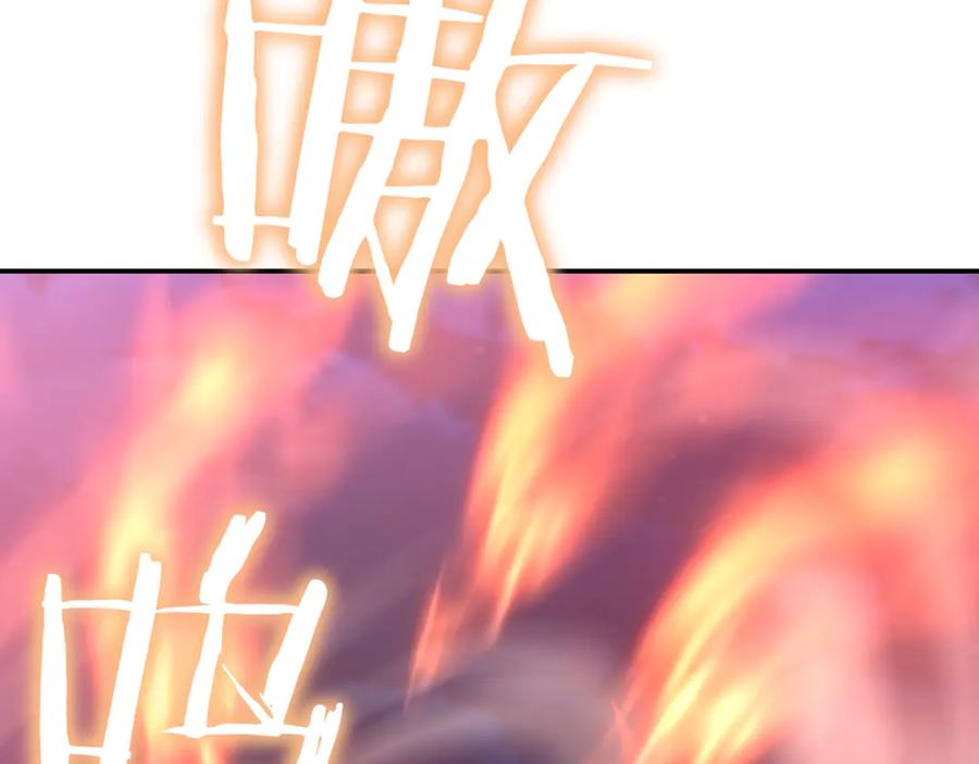 《一键三连后，我无敌了》第17话 只差一点 第214页