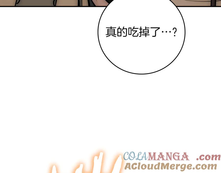 《一键三连后，我无敌了》第17话 只差一点 第213页